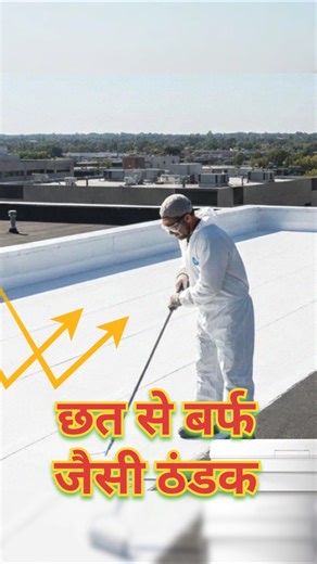 Bina AC Ghar Thanda Kaise Rakhe? 5 Technical Tips #Part 1 #constructionhacks #homedecor #shorts #diy