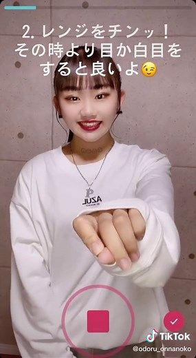 今めっちゃ流行ってるダンスの振り付け解説をしてみたよ🔅 #MIUDANCE #poppingdance #hiphopdance #インスタグラムみてね #tiktokハロウィン