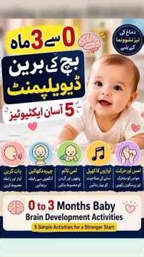 5 Brain Development Activities for Babies 0–3 Months | Montessori-Inspired Parenting