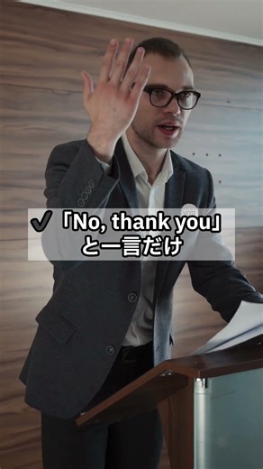 【旅行初心者必見】海外で絡まれないコツ⚠️#海外旅行初心者#東南アジア旅行#旅行トラブル対策#旅のコツ#節約旅