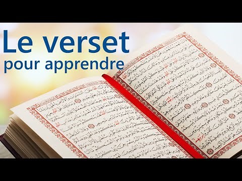Le verset qui aide à apprendre le Coran !