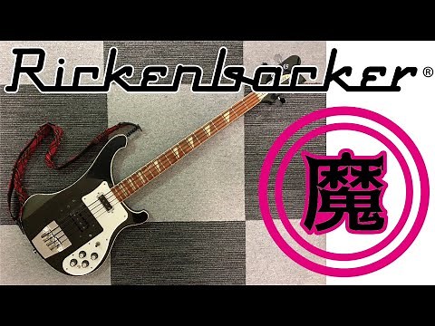 【愛器を語る②】ぱちさんの魔改造リッケンバッカー（Bass Rickenbacker ベース 加工 ブラックナイロン弦 ヘッド落ち 改善 解説）