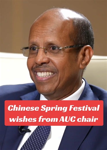 Spring Festival Greetings from African Union Chairperson
