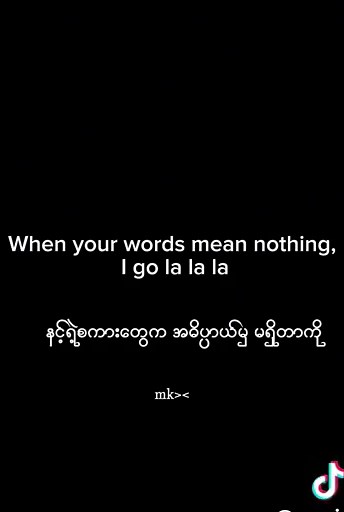 Lalala by Naughty Boy ft. Sam Smith - Lyrics and More