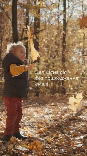 Vitis Kids – гель-паста