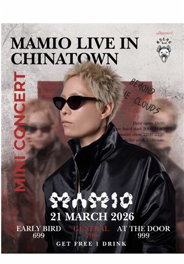 @MAMIO LIVE IN CHINATOWN Get your tickets at @Charoenkrung Bar #ที่นี่มีHYENAHOWL #chinatown #เจริญกรุง #mamio #live