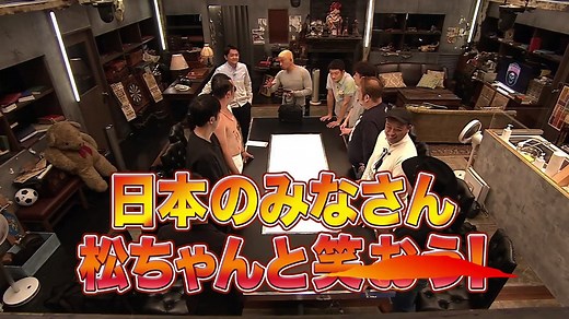 『HITOSHI MATSUMOTO Presents ドキュメンタル』シーズン7予告編