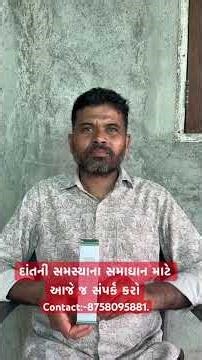 Contact:-8758095881 #netsurf #netsurfdirect #milk #cow #netsurfproduct #dairy #networking