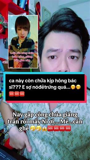 #duet cùng @NÀNG THƠ ca này còn chửa kịp hông bác sĩ??? E sợ nóđẻtrứng quá...🤭🤭🆘🆘🆘#ansogood #phungvanan