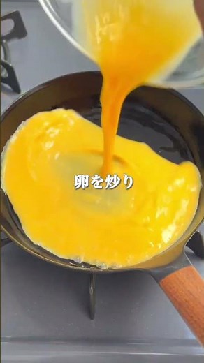 10分で大好評！【ねぎ塩天津飯】 #簡単レシピ