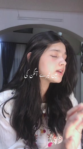 Top Trending Songs on TikTok