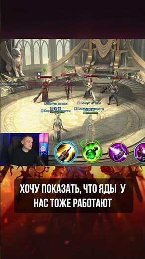 ETIO IMBA RAID Shadow Legends