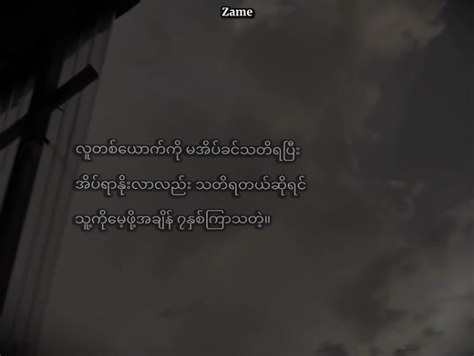 ဟုတ်တယ်မလား: Alight Motion Editing Tutorial