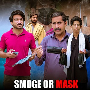 SMOG OR MASK?😥 | Air Pollution😥 | Public Service Message❤ #airpollution #mask #awareness #bestchallenge #naifproduction | Naif Production
