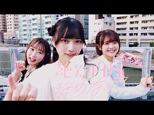 [MV] Never Quit Being an Idol (cover) / Grow Big! Lucco Deka Saburo Ver.