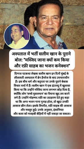 #fxyoeditz सलीम खान