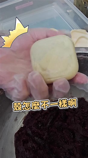 明月堂最中的独特图案与历史故事