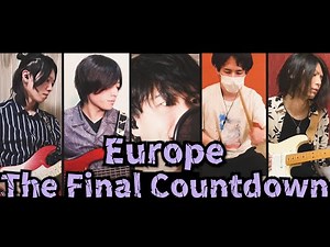【Band Cover】Europe - The Final Countdown【L.O.S.K.A】