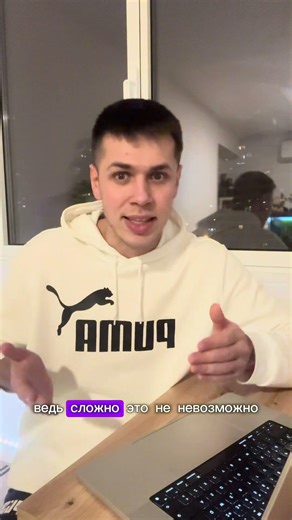 Программирование это не сложно!