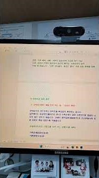 #13465 #상속등기 #협의분할상속등기 #법정상속등기 #법학박사김철중 #법무사전문위원김철중 010.5027.2030 2026.2.6