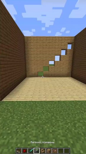 Как сделать скрытую лестницу в Minecraft