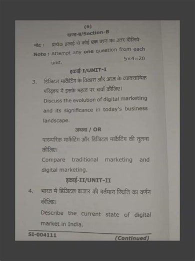 BA ,BSc( maths) ,BSc( bio) BCom BBA /BCA 3rd semester Examination Digital Marketing question paper25