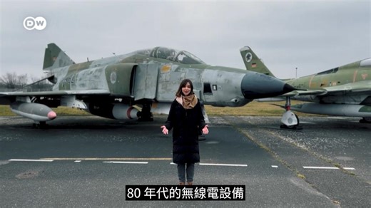 德国军队不堪一击？