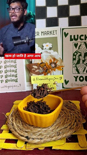 Laung haldi Namak fitkari kai gharelu tokai #shortsviral #viralvideo #desinuskhe