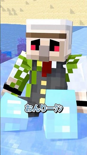 遠回しに伝えたい！ #shorts #マイクラ