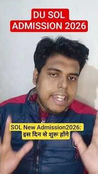 DU SOL Admission 2026 | SOL UG & PG Admission Process 2026 #dusol #soladmission2026 #solupdates