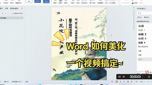FactoryTalk View Studio v14安装教程-爱就爱了不怕来过-默认收藏夹-哔哩哔哩视频