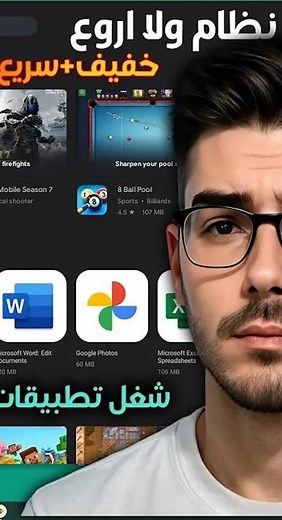 نظام FydeOS الخرافي! بديل ويندوز 10 بعد توقف الدعم للاجهزة الضعيفة + تشغيل جوجل بلاي وألعاب أندرويد🔥