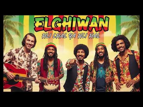Nass El Ghiwane - Ahli El Hal reggea version (cover) - يا أهل الحال - ناس الغيوان