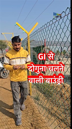 Boundary lasts longer than GI ॥ Best Chain-link fence for farmhouse and industries