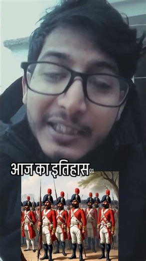 आज का इतिहास, 1January #bhimakoregaon #aajkaitihaas #onthisday #aawaazyow #yow #peshwa #castism