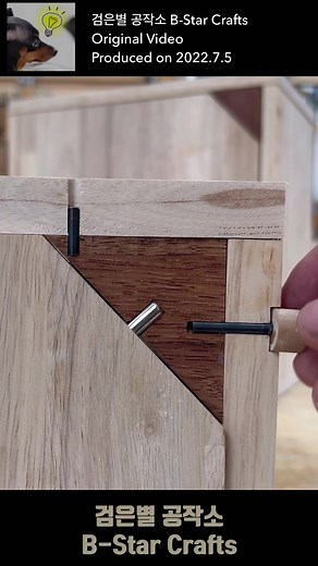 122K views · 1.7K reactions | Creating Corner Lock Mechanism Using Rotation | B-Star Crafts | Facebook