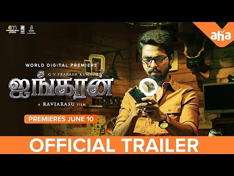 Ayngaran | Official Trailer | GV Prakash, Mahima Nambiar, Raviarasu | aha Digital Premiere | June 10