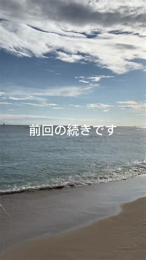 前回の続きです！ 自然妊娠ではかなり珍しい確率の子宮外妊娠。 自分が1%側になるなんて思ってもみなかったです。 悩んでる方に届けば嬉しいです。 早期発見が何よりも大切です😢 #子宮外妊娠 #流産 #不育症#不妊治療