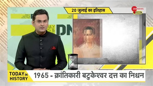 DNA: Bruce Lee died in 1973 at the age of just 32.