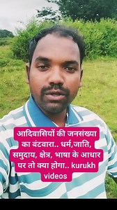 155K views · 6K reactions | Kurukh People India 樂樂 | Kurukh people | Facebook