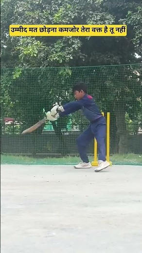 back foot punch drill for square cut shot #cricketlover #shortsfeed