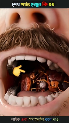 This man ate a cockroach🪳,,,, now his condition 🤣 #facts