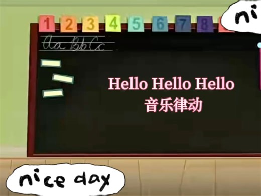 Hello Hello Hello 音乐律动
