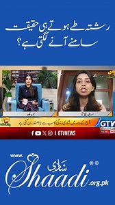 18K views · 202 reactions | Mrs. Ali, Director of Shaadi...