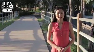 ★How to Say Good Luck in Chinese! 祝你好运！More Free Lessons➥ChineseFor.Us/Free | ChineseFor.Us