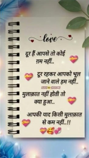 #love #bestfriend #lifeisbutadream #motivation #alone #haveitoldyoulatelythatiloveyo