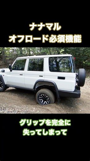 The Land Cruiser 70 boasts overwhelming off-road capability, powerfully conquering even the most ...