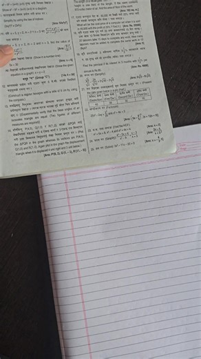 Find Experienced Home Tutors Near You