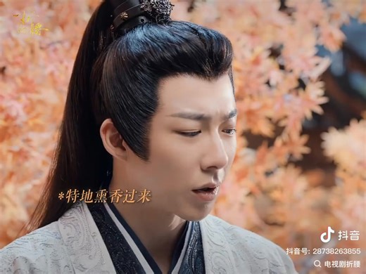 2.3K views · 64 reactions | 笑劈叉了！小乔的这些个媚眼都白抛给魏劭看了 Cr.电视剧折腰齃 #刘宇宁折腰 #刘宇宁魏劭 微博：摩登兄弟刘宇宁 https://pse.is/4pfhh5 #摩登兄弟刘宇宁 #刘宇宁 #刘宇宁LYN工作室 #刘宇宁直播 #摩登兄弟劉宇寧台灣應援站 | 摩登兄弟劉宇寧台灣應援站 TW Fans Page | Facebook