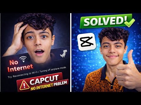 capcut no internet problem || capcut not working || problem solved 😍||